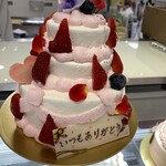 Pâtisserie Ichiryu - 