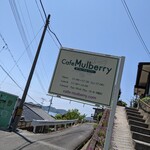 Kafe Maruberi - 看板