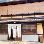 Muromachi Wakuden - 格式ある門構え