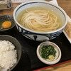 うどん処 重己