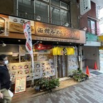 函館らーめん 汐のや - 