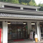 Tenjinya - 