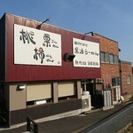 Momokuri Sannen Kaki Hachinen - 店舗 側面