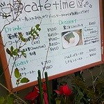 スプリング ドア - 店先のカフェメニュー