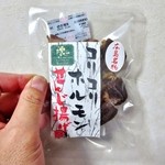 肉のウエダ - コリコリホルモンせんじ揚げ