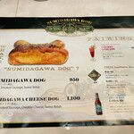 シェイク ツリー ダイナー - 