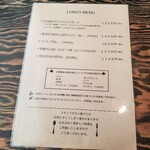 カフェかちまめ - 