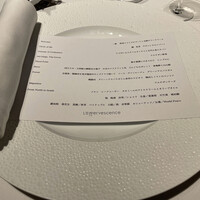 レフェルヴェソンス - 