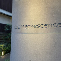 レフェルヴェソンス - 