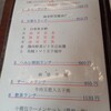 中国家庭料理 神洲之華
