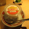 Okinawa Sakaba Haisai - プッチン豆腐改め「自家製 かに味噌豆腐」(￥590)