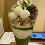 Nana's green tea - 