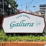 Cucina Italiana Gallura - 外観1