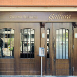 Cucina Italiana Gallura - 外観2
