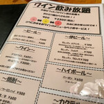 ピッツェリア フォルノ - 