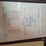 中国家庭料理 神洲之華 - 