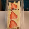 新SUN いっぴん通り店