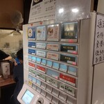 貝出汁 中華そば 竹祥 - 