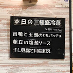 中国料理 桂林 - 