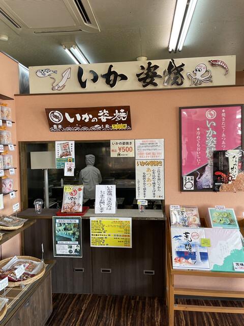 Toyohan Toyohama Honsha photo 4