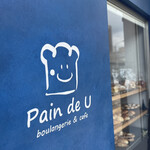 Pain de U - 