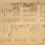Ichi gen - menu