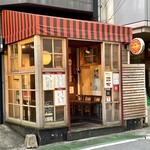 ボンバーキッチン - 