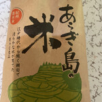 Michi No Eki Myoue Furusato Kan - お土産に、あらぎ島のお米も買いましたー