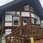 和風レストラン 麻希 - 