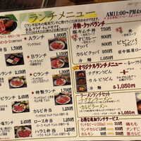 上野太昌園 上野別館 - 