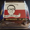 BLTカフェ