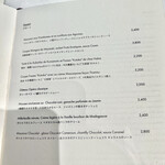 ル・カフェ・ヴィー - 