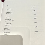 ル・カフェ・ヴィー - 