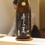 Sushi Nishizaki - 