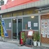 居食屋ターキー