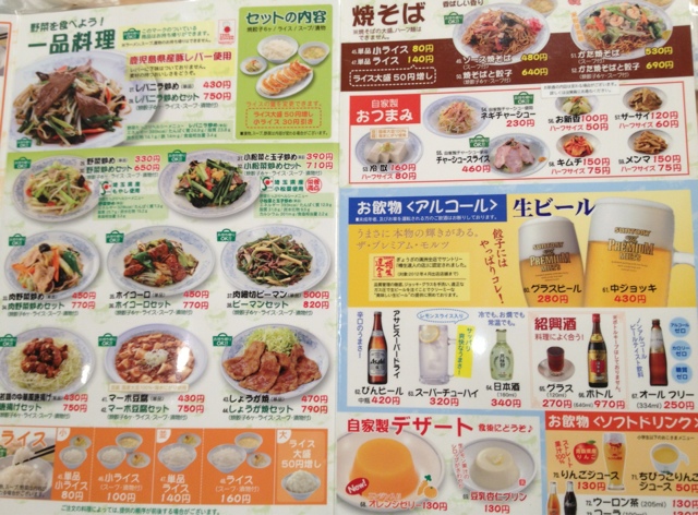 もちカリ焼餃子と瓶ビールの最強コンビが楽しめるお徳な一杯 ぎょうざの満州 野方店 中野区 By Joje ぎょうざの満洲 野方南口店 野方 中華料理 食べログ
