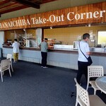 花市場 テイクアウトショップ - お店