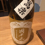 すし処 ひさ田 - 