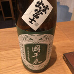 すし処 ひさ田 - 