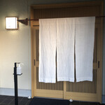 すし処 ひさ田 - 