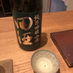 すし処 ひさ田 - 