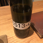 すし処 ひさ田 - 