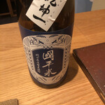 すし処 ひさ田 - 