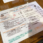 SORA 八雲店 - 【メニューの写真(2022.4月撮影)】