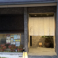 御所南 かまた - お店玄関口