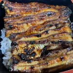 Machida Unagi Ten - 