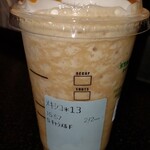 スターバックスコーヒー - 