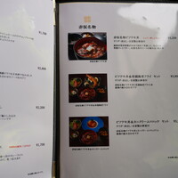 赤坂 津つ井 総本店 - 