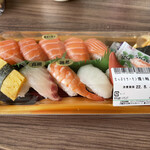 タウンプラザかねひで もとぶ美ら海市場 - たっぷりサーモン握り寿司11個 2022/05/03