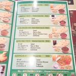リトルスパイス - ランチメニュー
